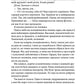 Крижані близнята