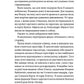 Що знає річка. Книга 1. Таємниці Нілу