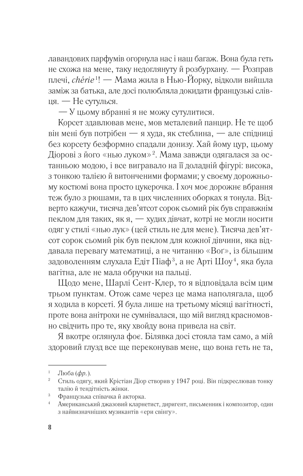 Мережа Аліси