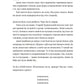 50 хвилин трави. Фройд би плакав