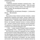 Боговбивця. Книга 1. Занепалі боги. Limited Edition