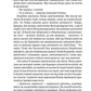 Місто (Класика української літератури ПН)
