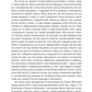Оповідь Артура Ґордона Піма (Золота полиця) image 5