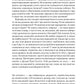 Бути собою. Нова наука про свідомість