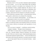 Ласкаво просимо до книгарні «Хюнам-тон»