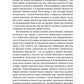 Шалені тексти. Мала проза українських письменниць