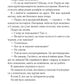 Убивства за абеткою - Аґата Крісті