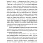 Твоє, моє, нічиє та інше