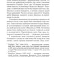 Революція