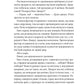 Не просто пісня про кохання