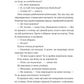 Сем на зв'язк. Книга 1. Сем на зв'язку