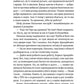 Мавка і Ко