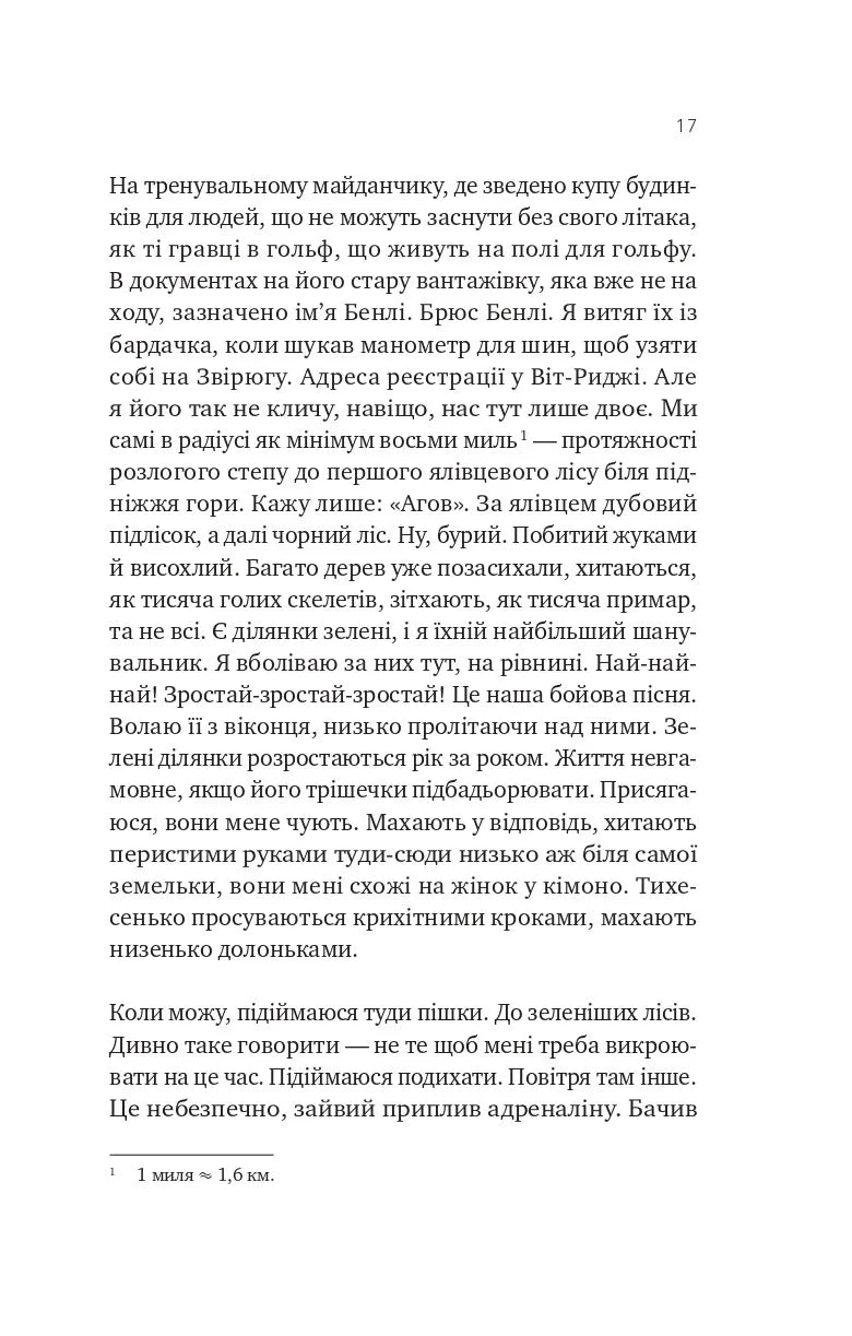 Сузір’я Пса