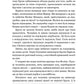 Хлопці кладовища
