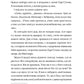 Фізика смутку