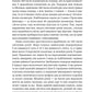 Екзопланети. Пошуки нової Землі у глибинах космосу