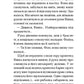Пшениця достигає