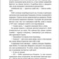 Готель розбитих сердець image 7