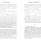 Книжки та кістяний пил. Limited edition