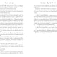 Книжки та кістяний пил. Limited edition