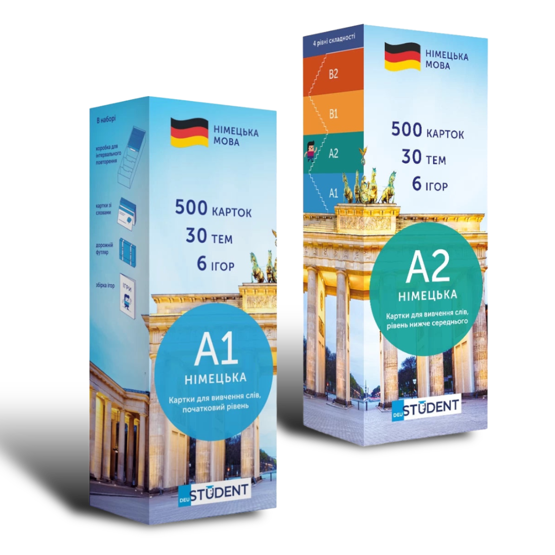 Комплект Німецька База. A1+A2. 1000 карток німецьких слів