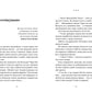 Ігри монмартрських мерців. Лотрек image 6