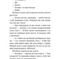 Ігри монмартрських мерців. Лотрек image 7