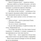 Архітектор потойбіччя image 9