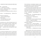 БЖД image 3