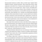 Бджолине жало image 8