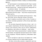 Звичайні надзвичайні. 12 історій про українських захисників і захисниць image 7