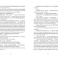 Моріс Неймовірний і його вчені щури image 3