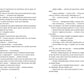 Моріс Неймовірний і його вчені щури image 4