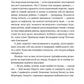 На повну пару image 7