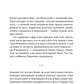 На повну пару image 9