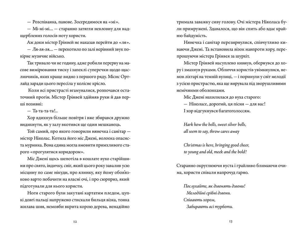 Прилетіла ластівочка