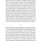 Пляж Маріна Пересаґуа image 7