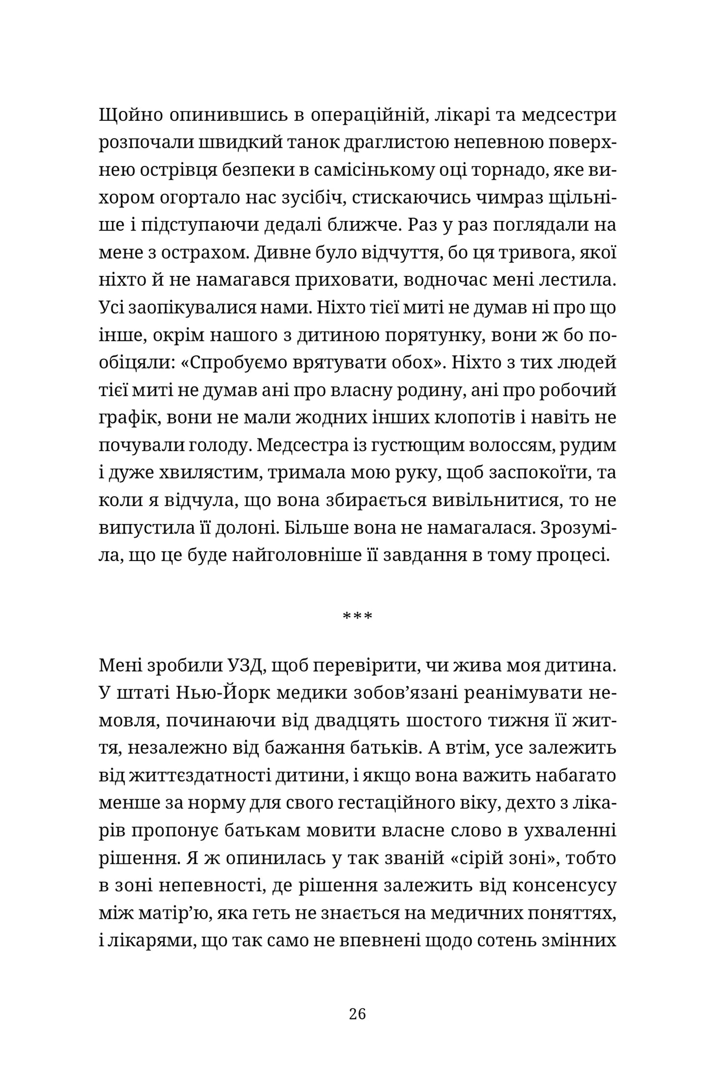 Пляж Маріна Пересаґуа image 7