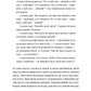 Пляж Маріна Пересаґуа image 9