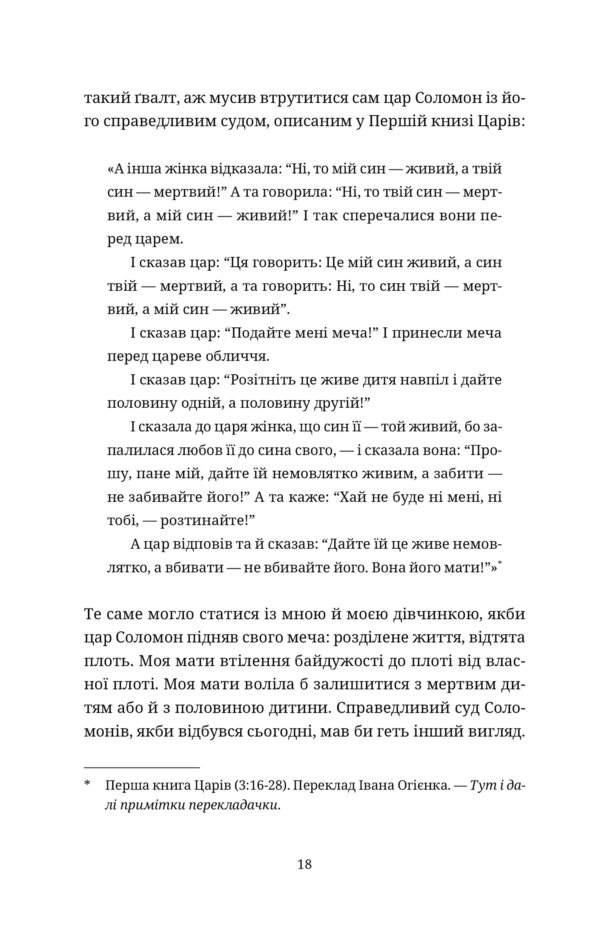 Пляж Маріна Пересаґуа image 9