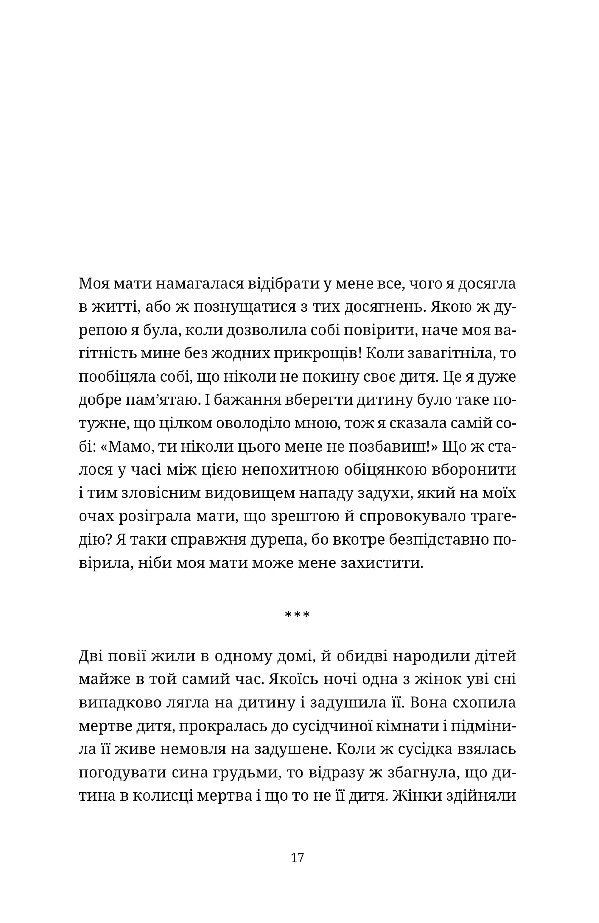 Пляж Маріна Пересаґуа image 8