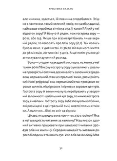 Різдво. Любов. Дива image 9