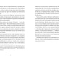 Такі дрібниці image 3