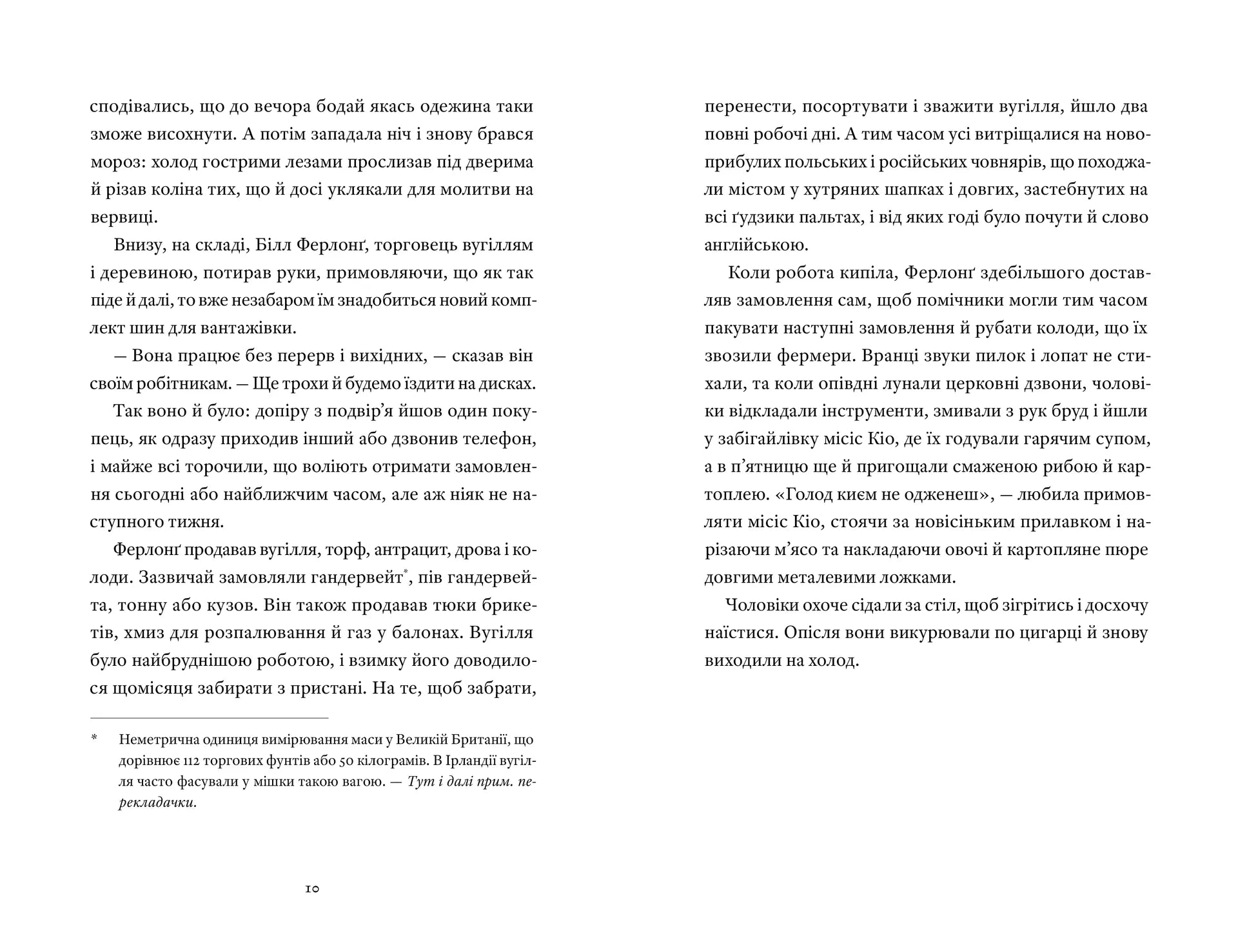 Такі дрібниці image 3