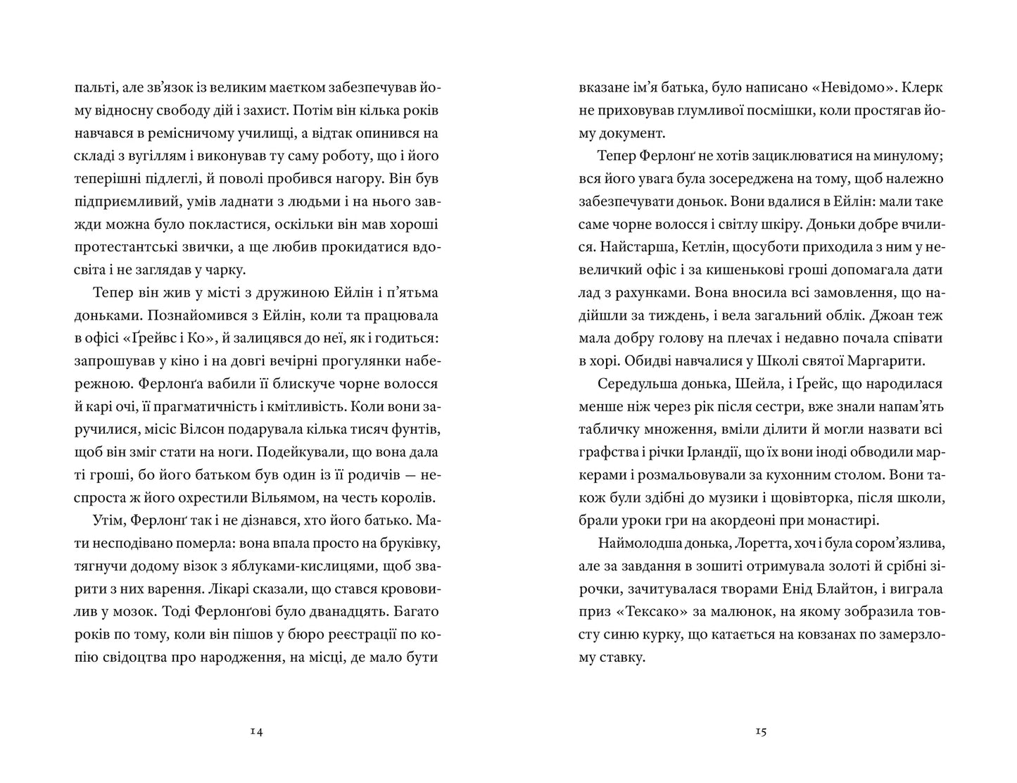 Такі дрібниці image 6