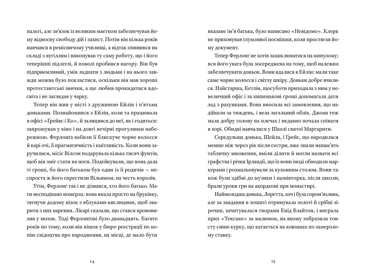 Такі дрібниці image 6