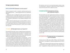 FACE: Метод, який долає виклики image 5