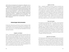 FACE: Метод, який долає виклики image 6
