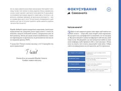 FACE: Метод, який долає виклики image 2