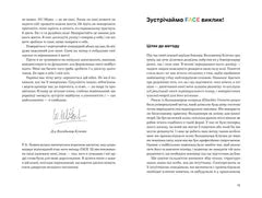FACE: Метод, який долає виклики image 4